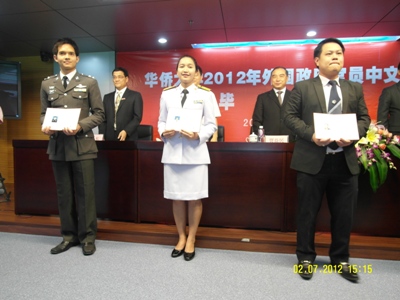 alt src=http://www.thaizhong.org/images/stories/c16.jpg