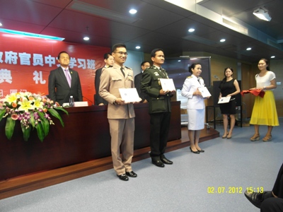 alt src=http://www.thaizhong.org/images/stories/event/c15.jpg