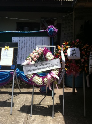 alt src=http://www.thaizhong.org/images/stories/food/a1.jpg