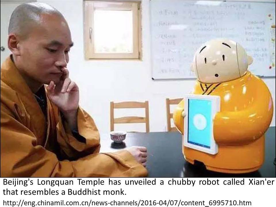 หุ่นยนต์หลวงพี่ "เสียนเอ้อร์" 