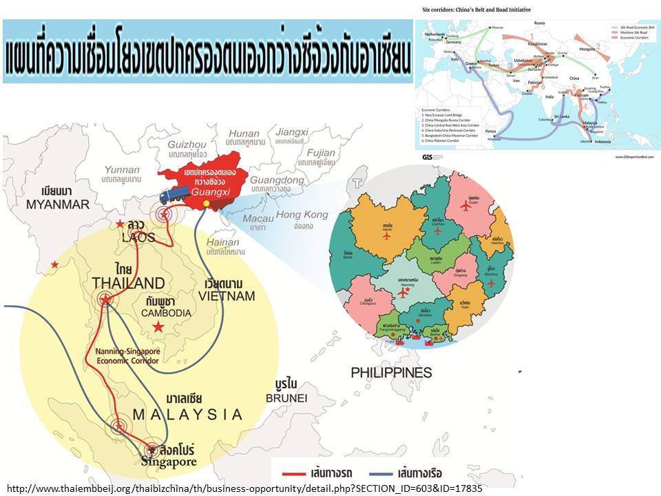 ความร่วมมือระหว่างจีน-อาเซียน