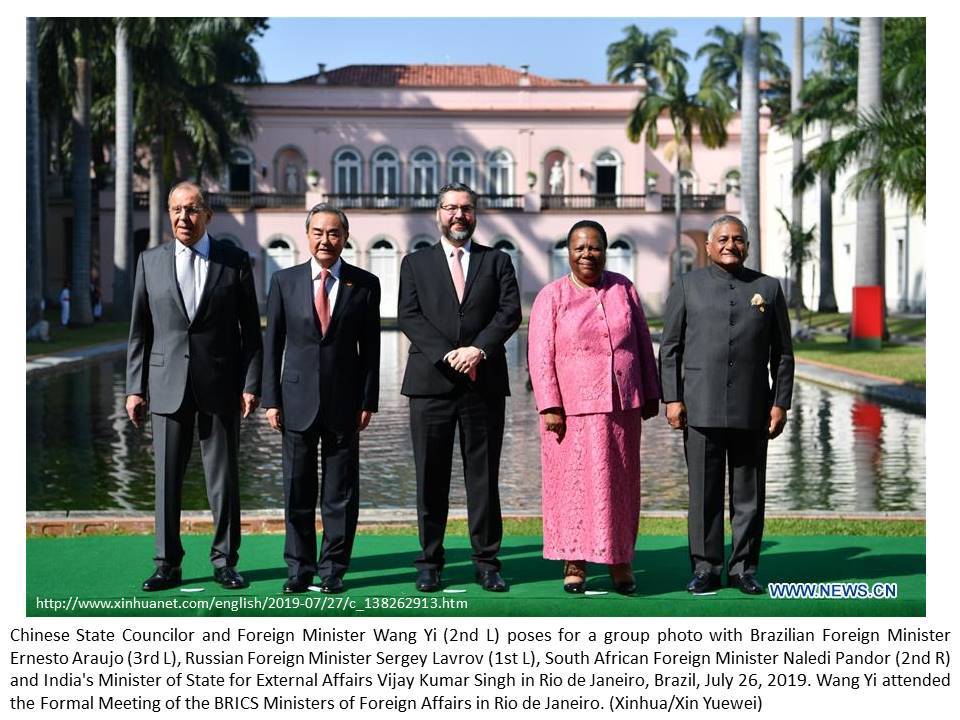กลุ่มประเทศบริคส์ (BRICS)