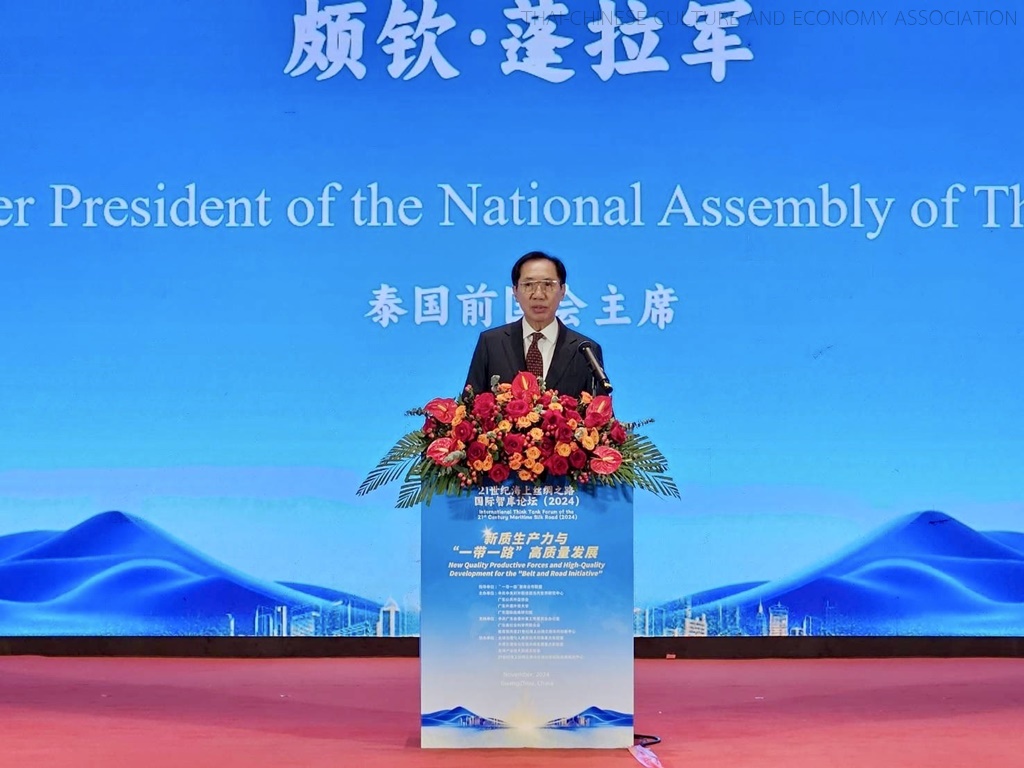 Dr. Bhokin Bhalakula Delivers Inspiring Opening Address at the International Think Tank Forum of the 21st Century Maritime Silk Road (2024)