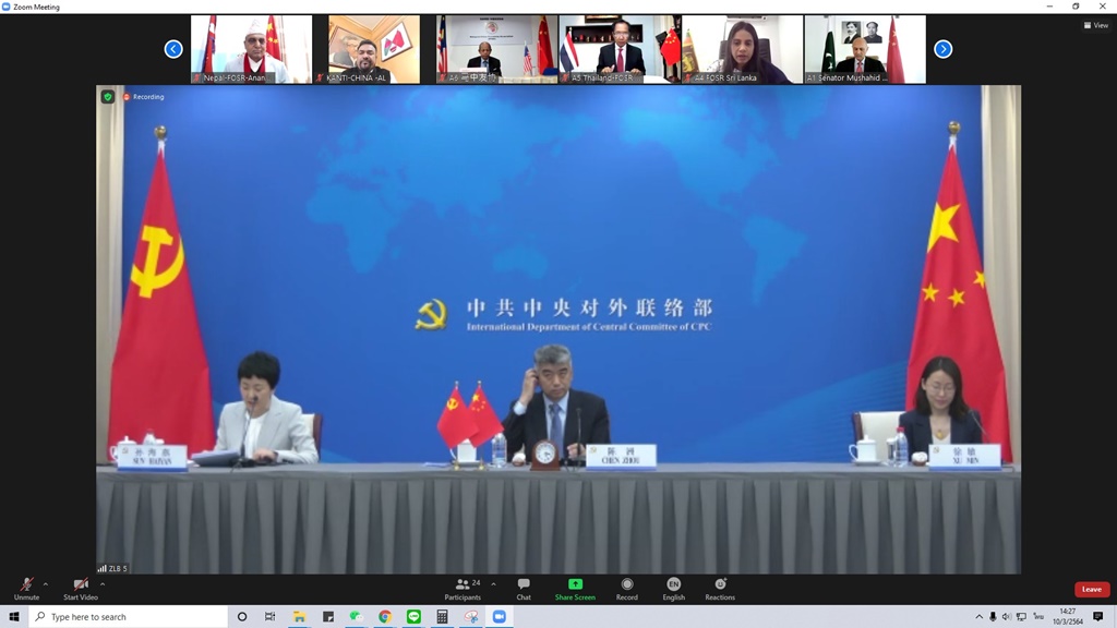 สมาคมฯ ร่วมประชุมออนไลน์เพื่อแลกเปลี่ยนความร่วมมือ ระหว่าง Friends of Silk Road Club ทั้ง 6 ประเทศ 